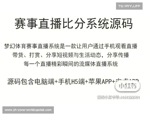 833体育直播无插件高清观看平台全面解析即刻享受顶级赛事直播体验 833体育直播无插件高清观看平台全面解析即刻享受顶级赛事直播体验
